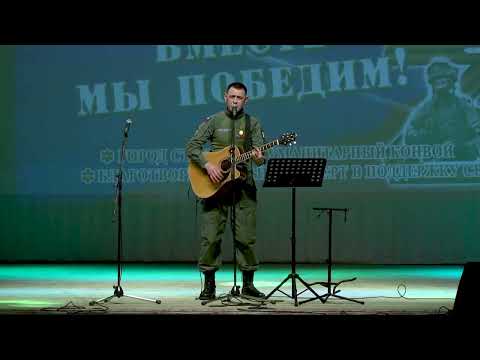 Сергей Пестов - Дождь.  Омский благотворительный концерт