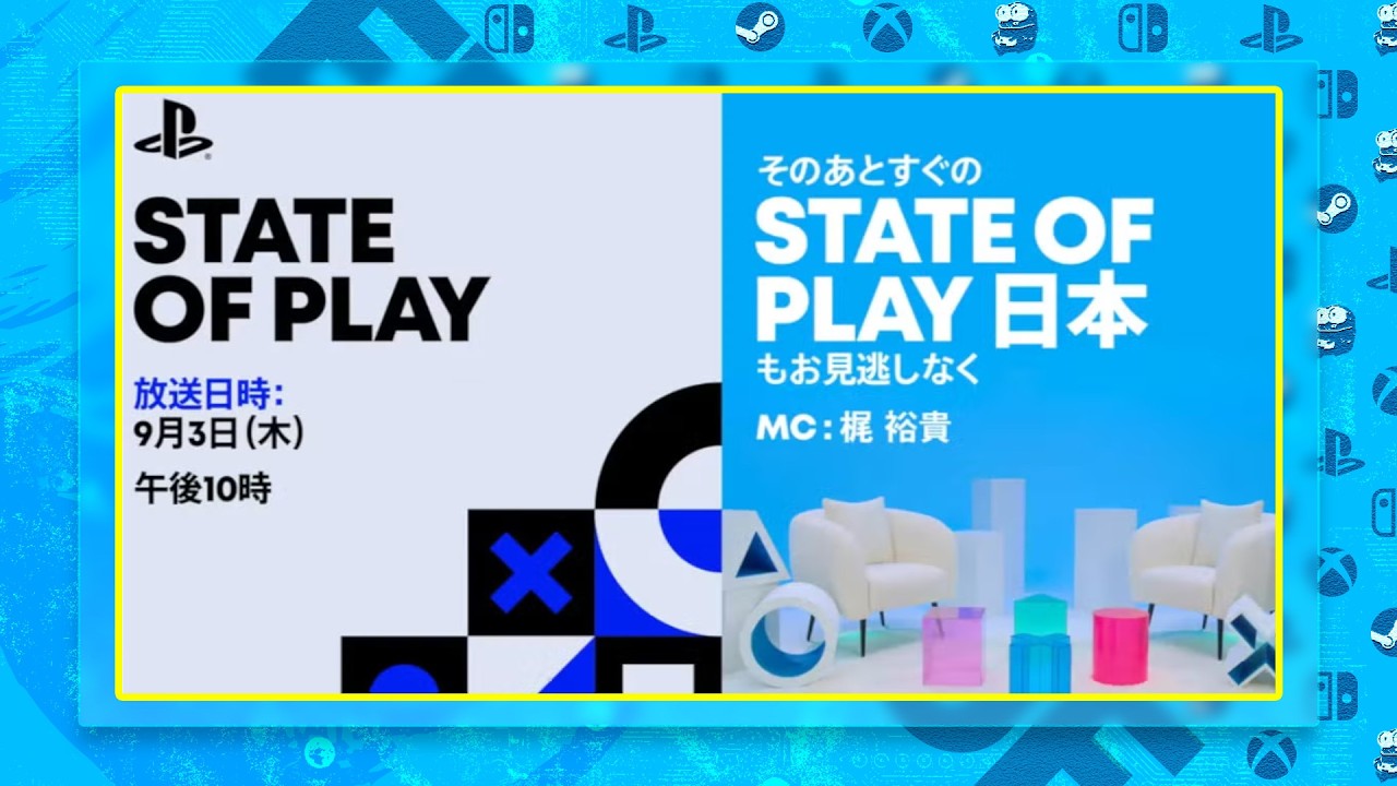 State of Play - واکنش به مراسم اخیر سونی