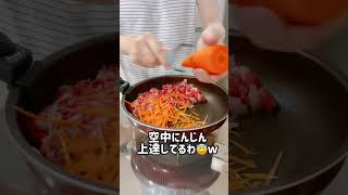 チャプチェ❤️#時短レシピ#お料理動画 #ズボラ飯