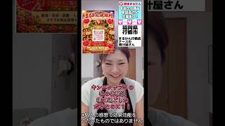 【体験談】2日で2キロ！？飲んだらすごかった！？#健康習慣#インナーケア#美容と健康#毎日習慣#健康サポート#サプリメント