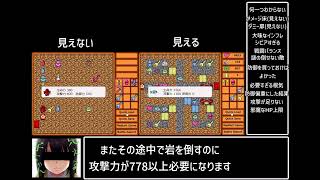 シークレットダンジョン第3ステージ攻略完了