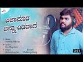 janaada version song srivali song #pushpa#pushparaj Kannada janapad song ❤❤💞💞💞