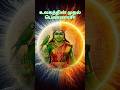 பாண்டியகுல பேரரசி மதுரை மீனாட்சி Madurai C