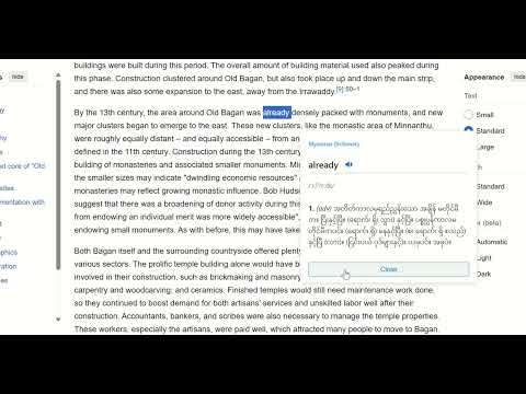 Item video thumbnail