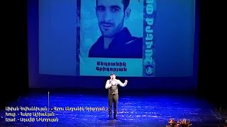 Sipan Hovhannisyan - Heros Andranik Grigoryan (2022)