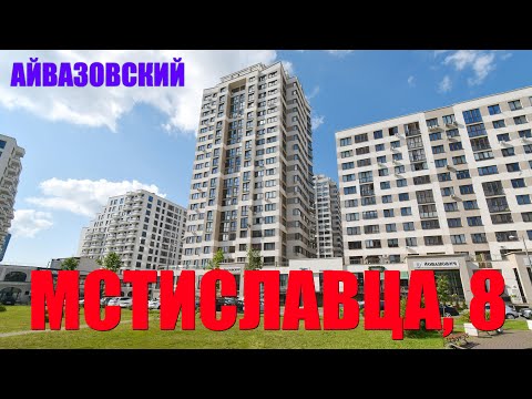 Купить 2-комнатную квартиру, г. Минск, ул. Мстиславца, 8