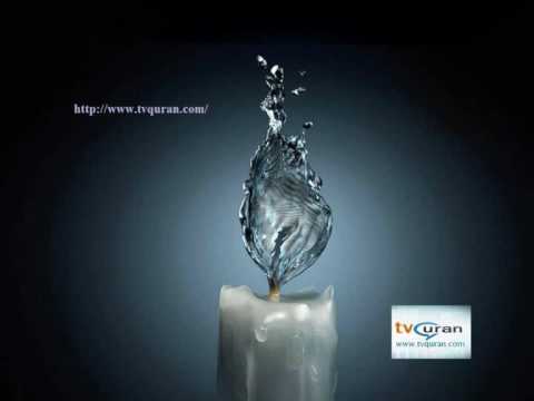 Ibrahim Al Jibreen - Surat Al Jinn - سورة الجن Quran Recitation