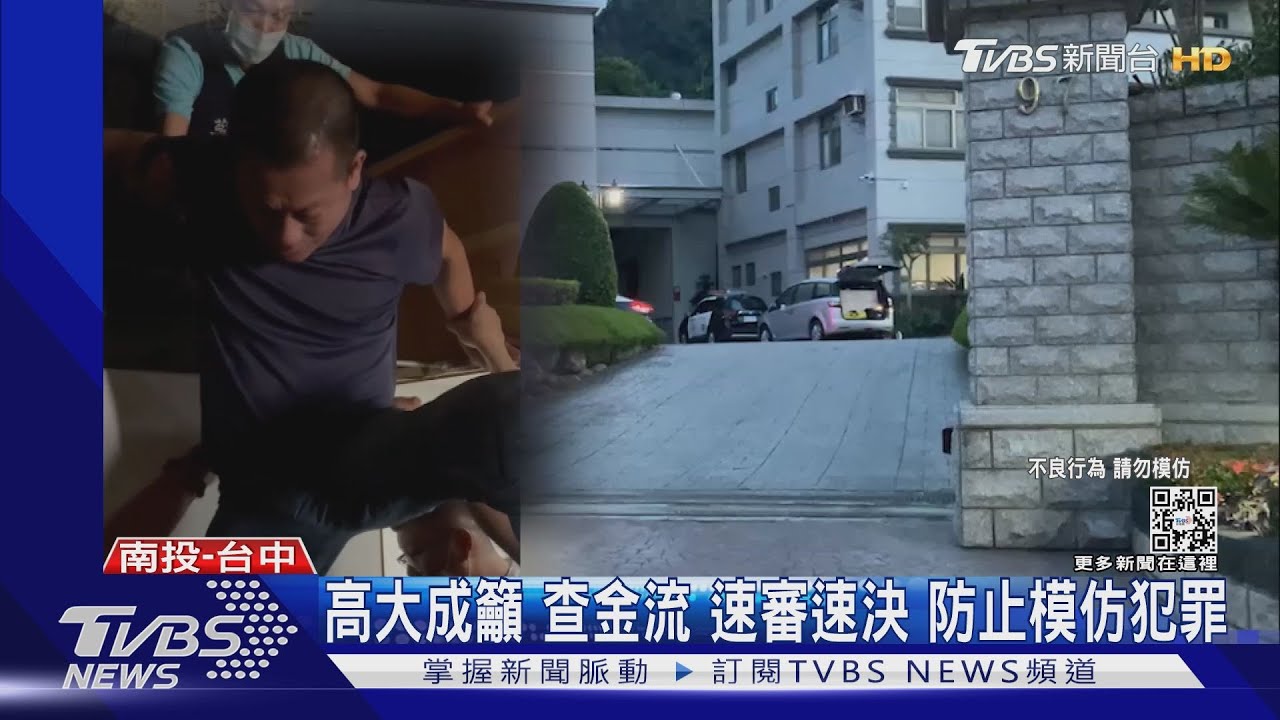 李鴻淵落網高調喊報仇　高大成：有幕後黑手