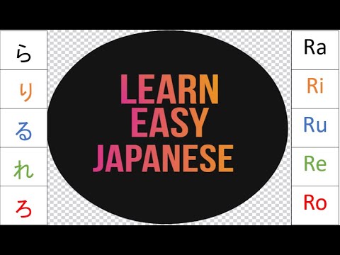 Hiragana R-line | Writing + Pronunciation