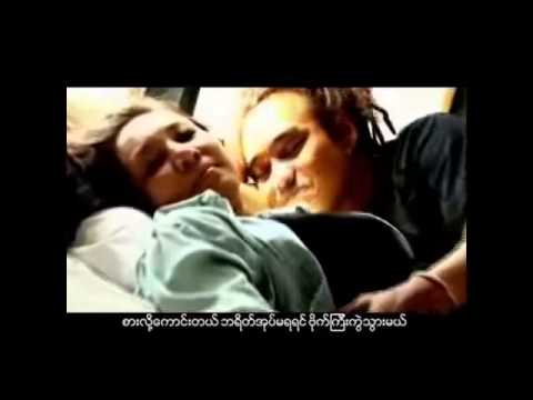 Saw Phoe Kwar Reggae   Thu Owe Nae Thu San   YouTube