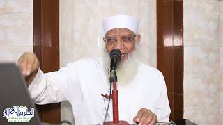 5 تفسير سورة مريم 5 الآيات 28-35 من قول الله تعالى (يا أخت هارون ما كان أبوك امرأ سوء) image