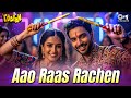 Aao Raas Rachen Garba Raat Hai Navratri Garba Dance Song Dandiya Song Garba Song Hindi Song
