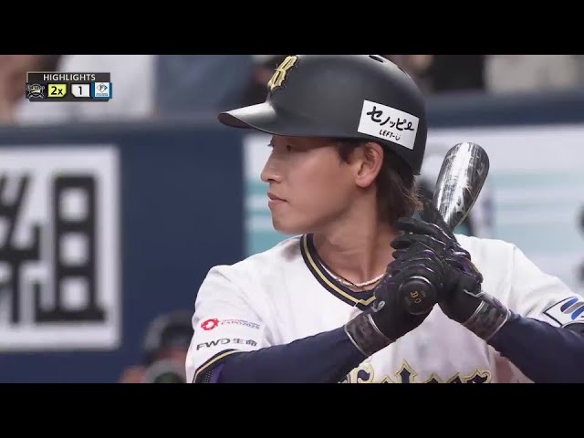 9月21日 オリックス・バファローズ 対 北海道日本ハムファイターズ ハイライト