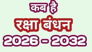 Raksha Bandhan 2026 2027 2028 2029 2030 20231 20232 date