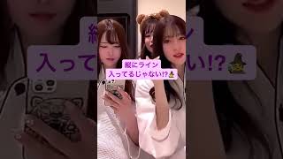 不意打ちの開脚パンチラ