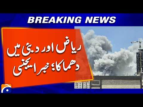 Explosions Reported in Riyadh & Dubai – Breaking News | Geo News
