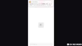 はじめてのすまほらいぶ
