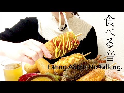 【咀嚼音】チーズドッグ【Eating ASMR No talking/cheese corn dog】먹방/모짜렐라핫도그