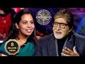 A Deputy Collector Faces The Challenge Of The Hot Seat Kaun Banega Crorepati S14