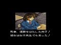 Fighters History 2 Mizoguchi Kiki Ippatsu Ryoko