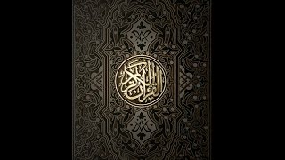 Download lagu Abdullah Ibn Ali Basfar 001 Sourat Fatiha mp3 Download lagu Abdullah Ibn Ali Basfar 001 Sourat Fatiha mp3
