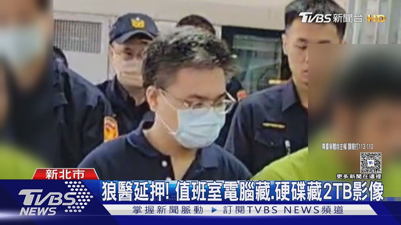 桃園噁醫偷存未成年病患看診私密照 今移審新北地院繼續羈押