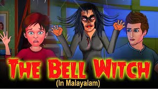 Download lagu മണി മന്ത്രവാദി || The Bell Witch | Best Malayalam Horror Stories | Stories in Malayalam | Cartoon mp3 Download lagu മണി മന്ത്രവാദി || The Bell Witch | Best Malayalam Horror Stories | Stories in Malayalam | Cartoon mp3