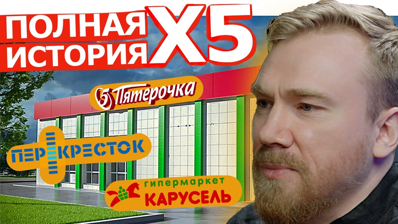 стать самой большой сетью страны