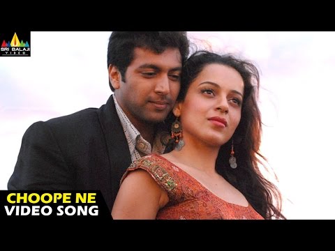 download lagu mp3 mp4 Rakshakudu Telugu Songs Free Doregama, download lagu Rakshakudu Telugu Songs Free Doregama gratis, unduh video klip Rakshakudu Telugu Songs Free Doregama