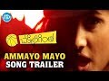 Ammayo Mayo Song Trailer - Chakkiligintha Movie | Sumanth Ashwin, Mrithika