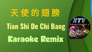Download lagu tian shi de chi bang karaoke remix 天使的翅膀 || 徐誉滕 Xu Yu Teng mp3