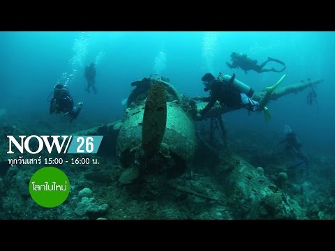 คลิกเพื่อดูคลิปวิดีโอ