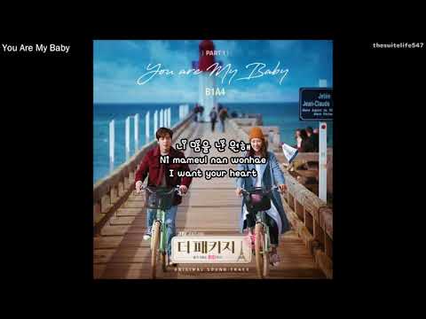 B1A4 - You Are My Baby (Hangul, Romanization, Eng Sub)