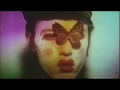 orange appled - cocteau twins