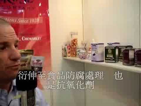 2008 TIFS Primrose Candy Company Interview