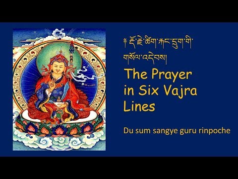 du sum sangye guru rinpoche / the six Vajra Lines