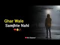 The People At Home Do Not Understand Sad Status Video Latest Shayari Ak Channel
