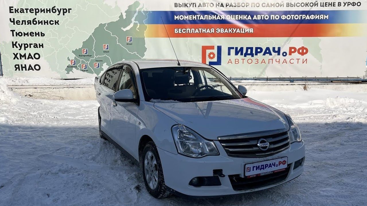 Абсорбер (фильтр угольный) Nissan Almera (G15) 82007-01972.