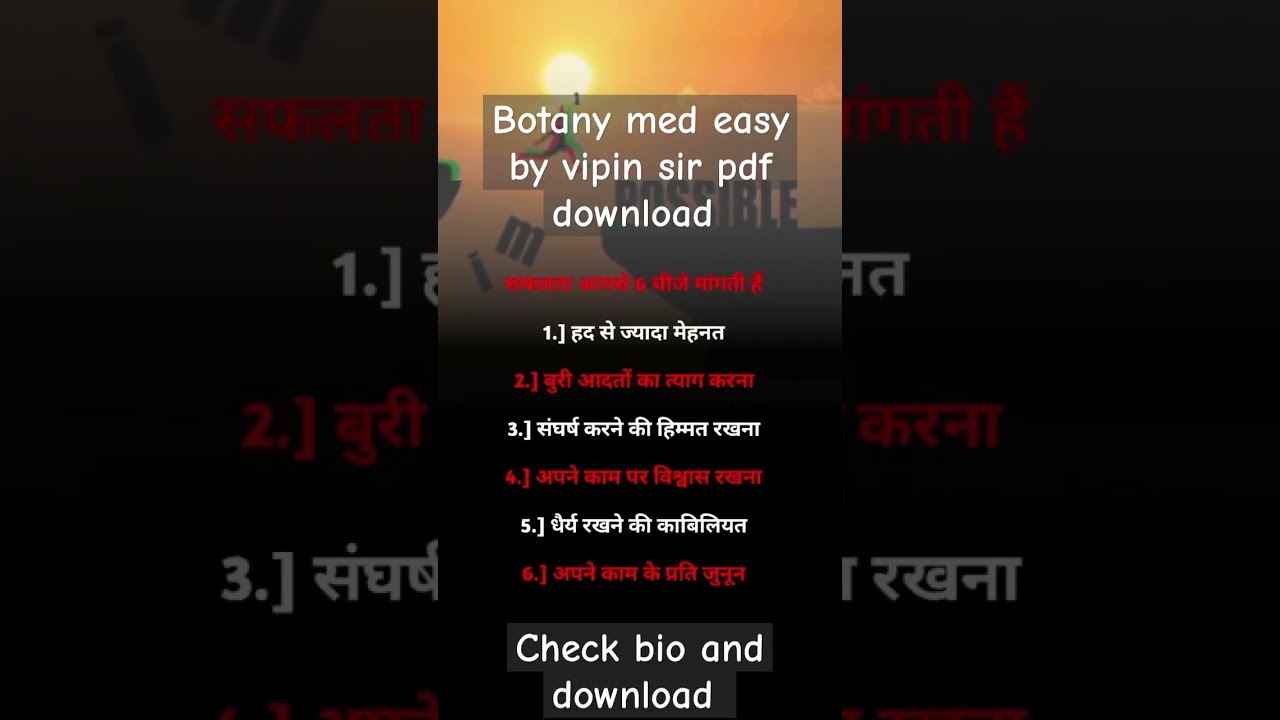 Botany med easy by vipin sir pdf download #neet #futuredocter #mbbscollege #aiims #shorts #viral