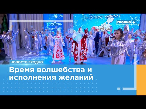 Смотреть видео