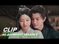Clip: Zhan Yan Proposes To Duanmu | No Boundary Season 2 EP15 | 玉昭令 第二季 | iQiyi
