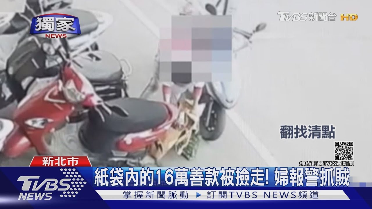 侵占「冤親債主」16萬善款! 背負不起這責任婦報警抓賊