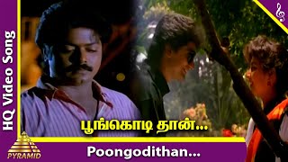 Poongodithan HD Video Song  Idhayam Tamil Movie So