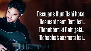 Dewaane Hum Nahi Hote Deewani Raat Aati Hai (Lyric