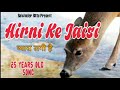 Hirni Ke Jaisi Ll 25 YEARS OLD MASIHI SONG Ll कॉमेंट करके बताइए कै