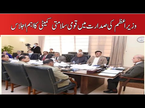 47 News Bulletin 24 April 2025