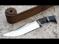 Knife Making Bowie From Leaf Spring