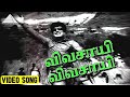 விவசாயி விவசாயி Video Song Vivasayi Movie Songs M G Ramachandran K V Mah