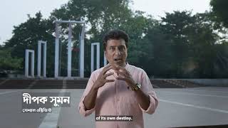 নির্বাচন কমিশন ওভিসি - ডিপোক কে