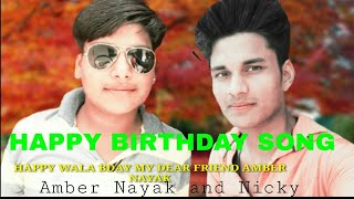 HAPPY  BIRTH DAY WHATSAPP STATUS ||AMBER NAYAK AND NICKY KUXHWAHA|8517819397| JATARA |BIRTHDAY SONG